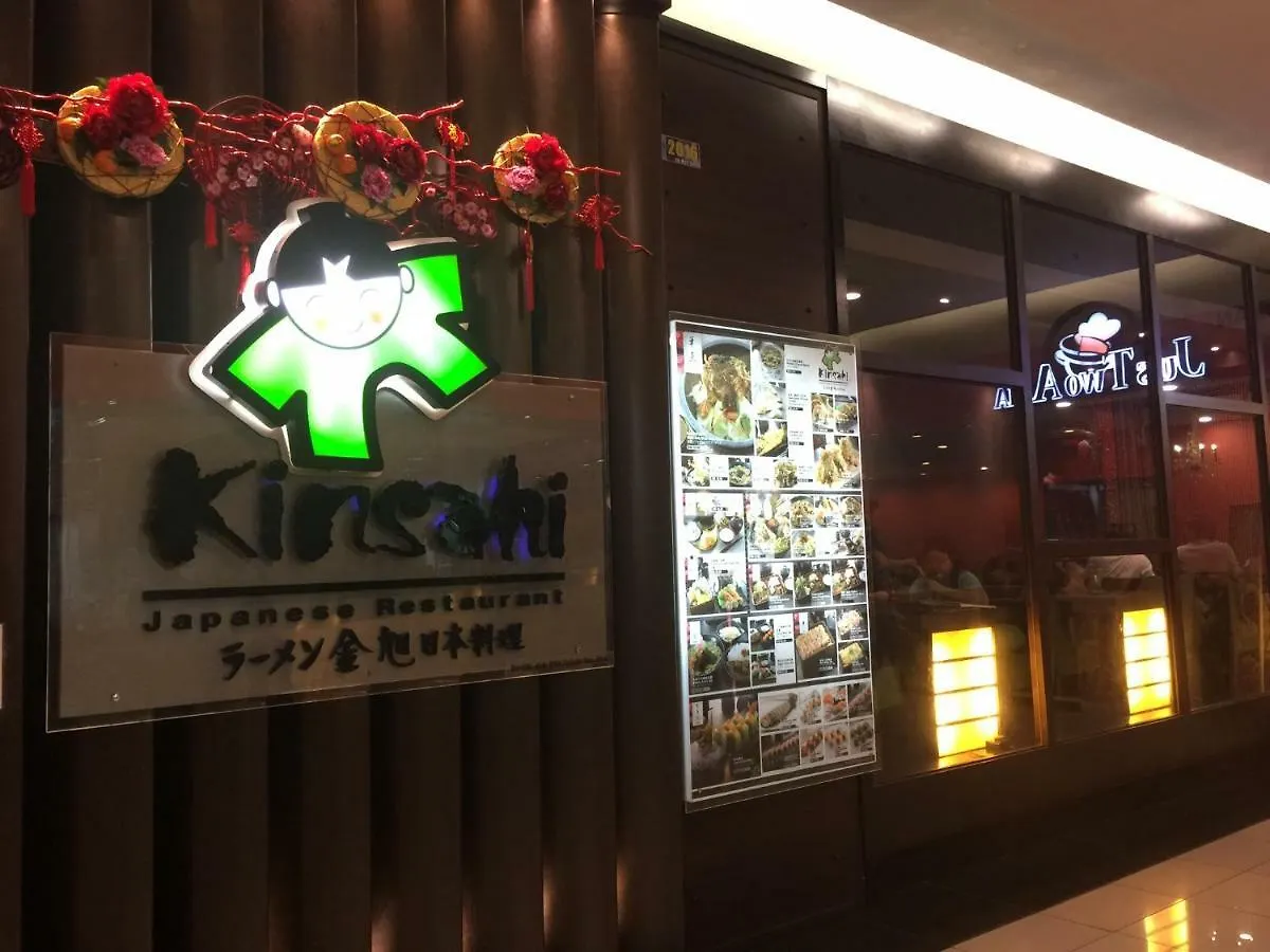 Jb City Shopping Mall Apartment Johor Bahru 0*,  Malaysia